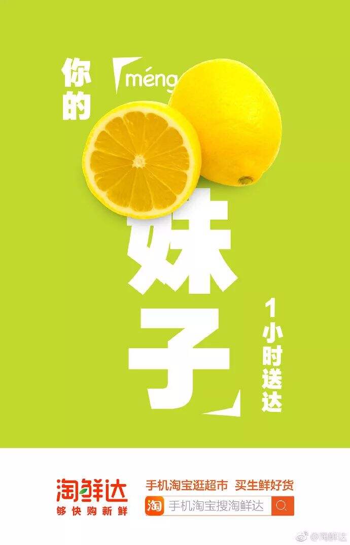 广告人干货库 七夕借势文案海报来了-广告人干货库