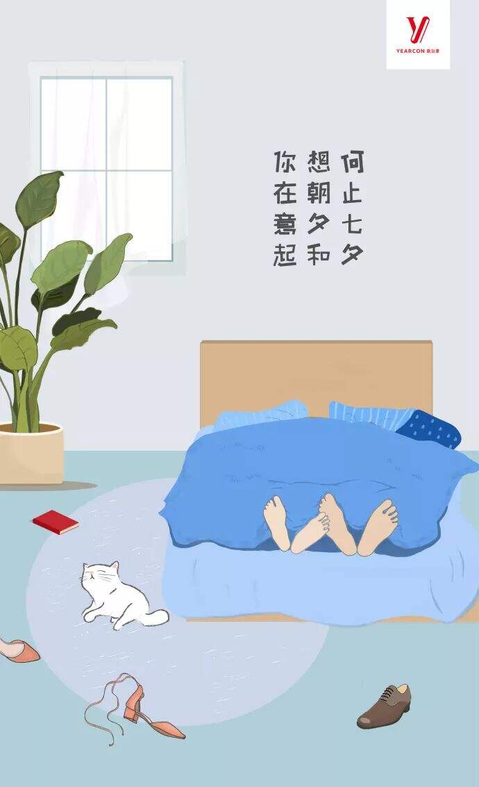 广告人干货库 七夕借势文案海报来了-广告人干货库