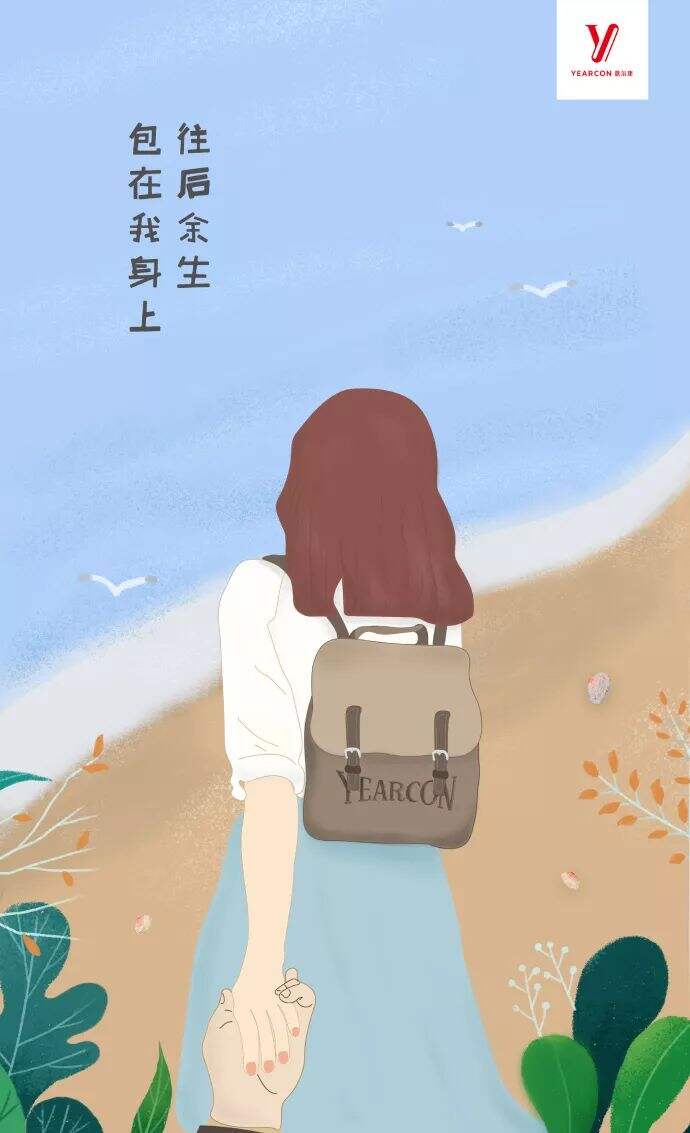 广告人干货库 七夕借势文案海报来了-广告人干货库