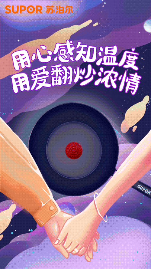 广告人干货库 七夕借势文案海报来了-广告人干货库