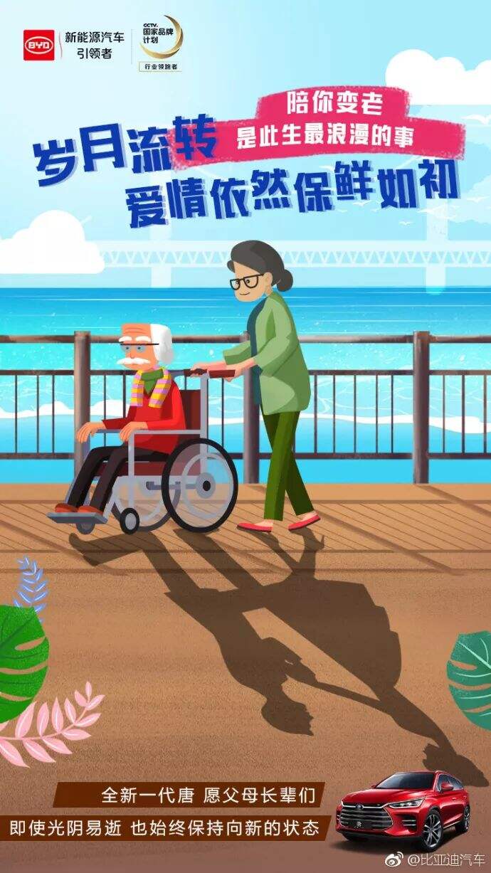 广告人干货库 七夕借势文案海报来了-广告人干货库