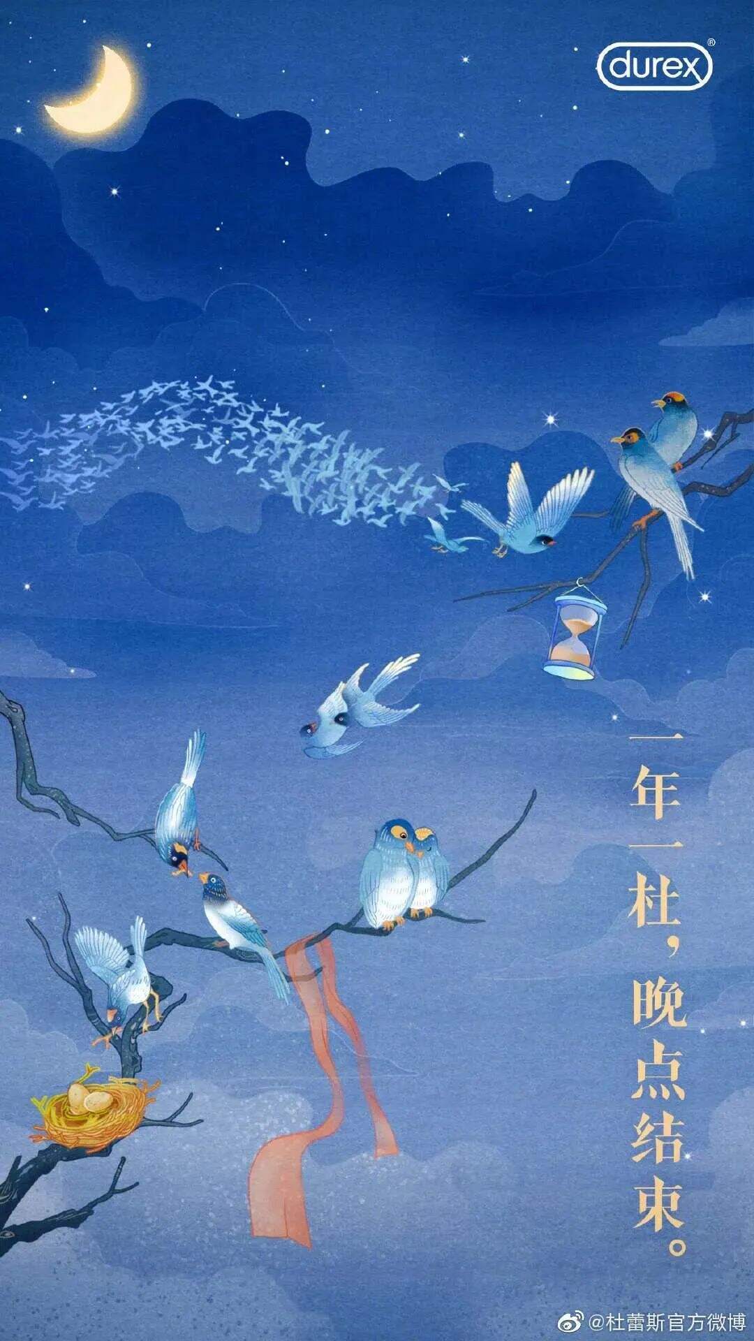 广告人干货库 七夕借势文案海报来了-广告人干货库