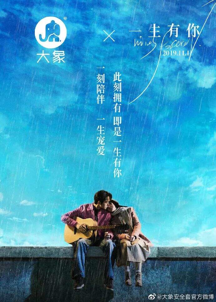 广告人干货库 七夕借势文案海报来了-广告人干货库