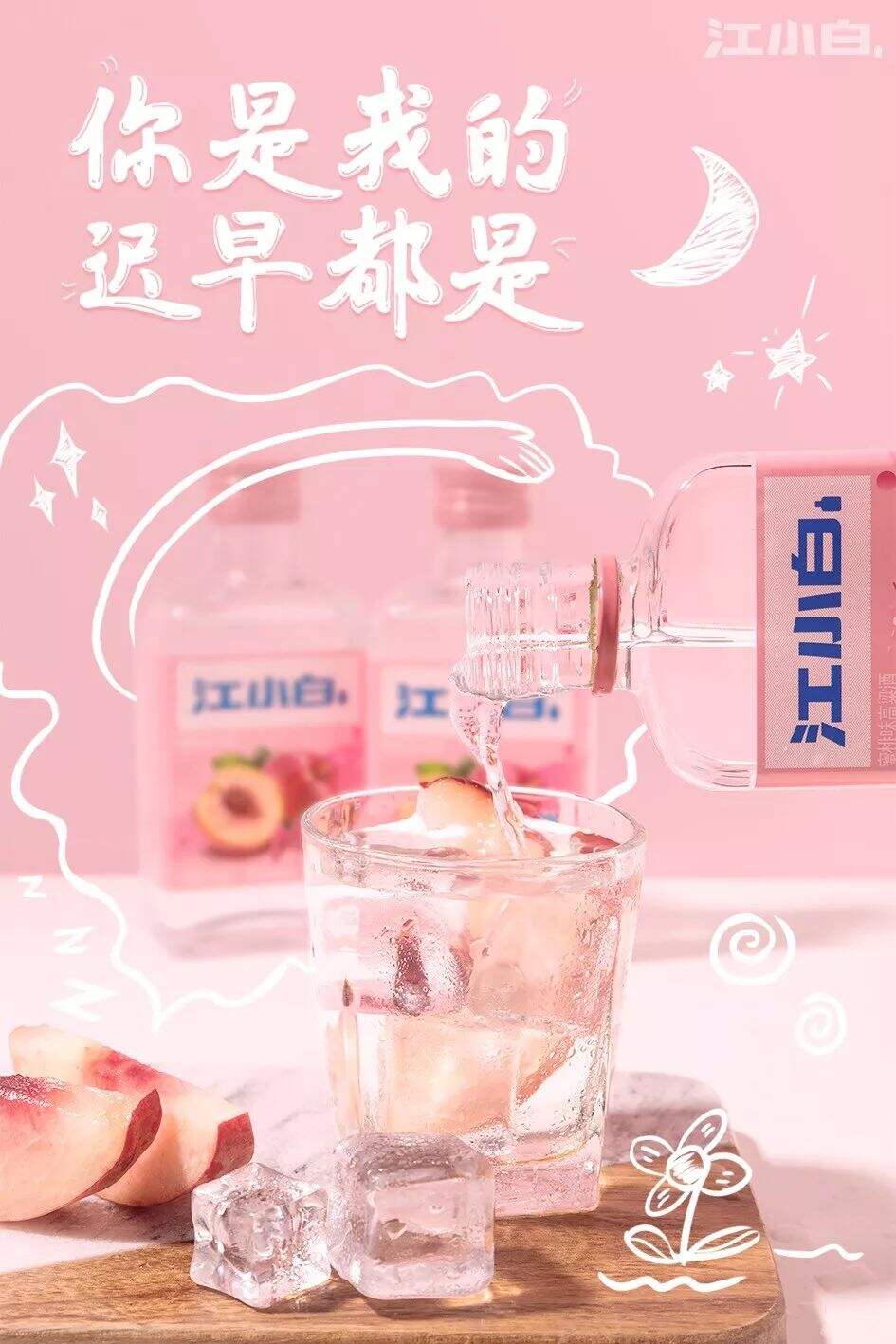 广告人干货库 七夕借势文案海报来了-广告人干货库