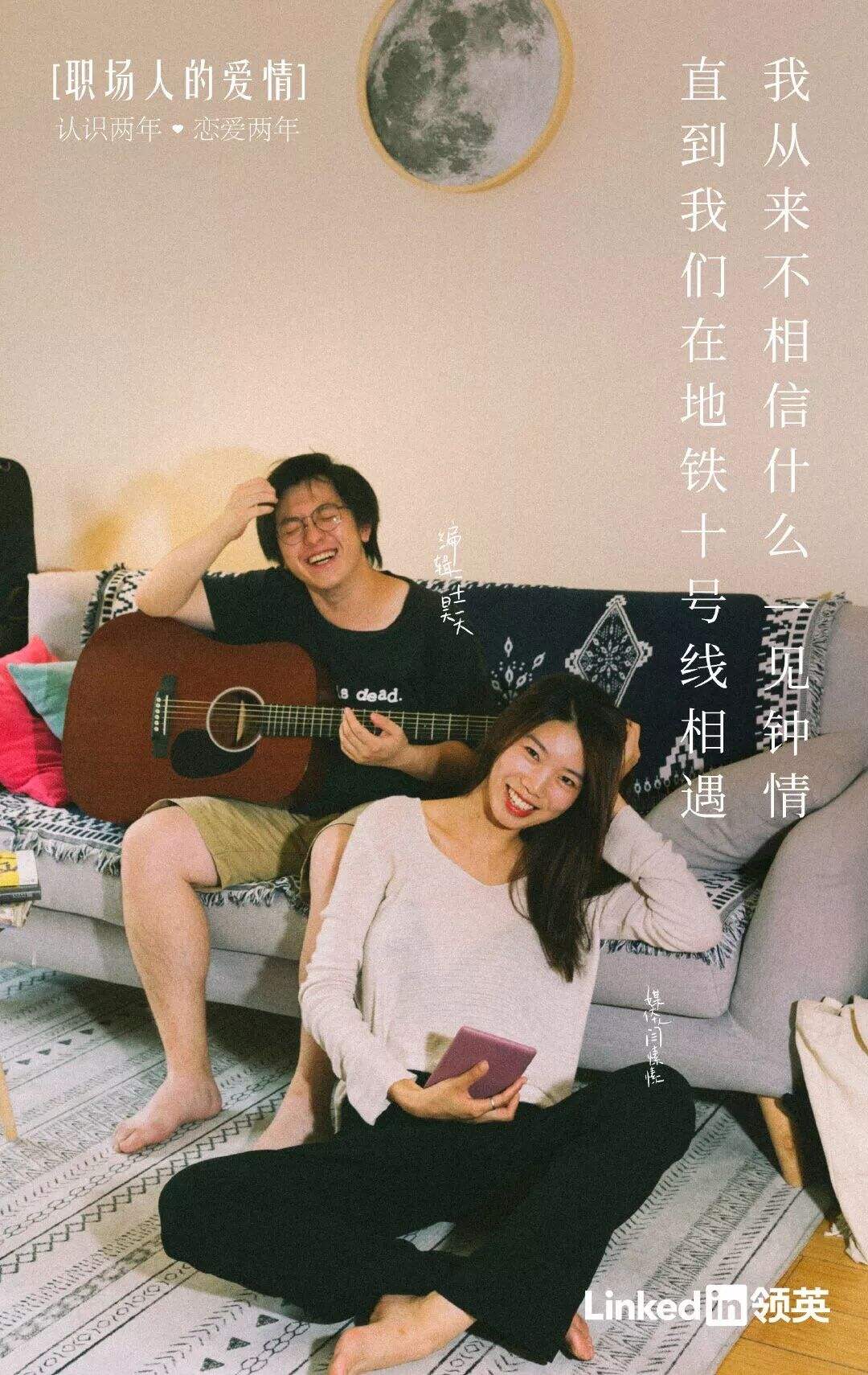 广告人干货库 七夕借势文案海报来了-广告人干货库