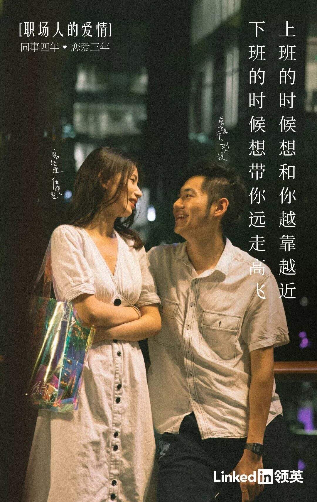 广告人干货库 七夕借势文案海报来了-广告人干货库