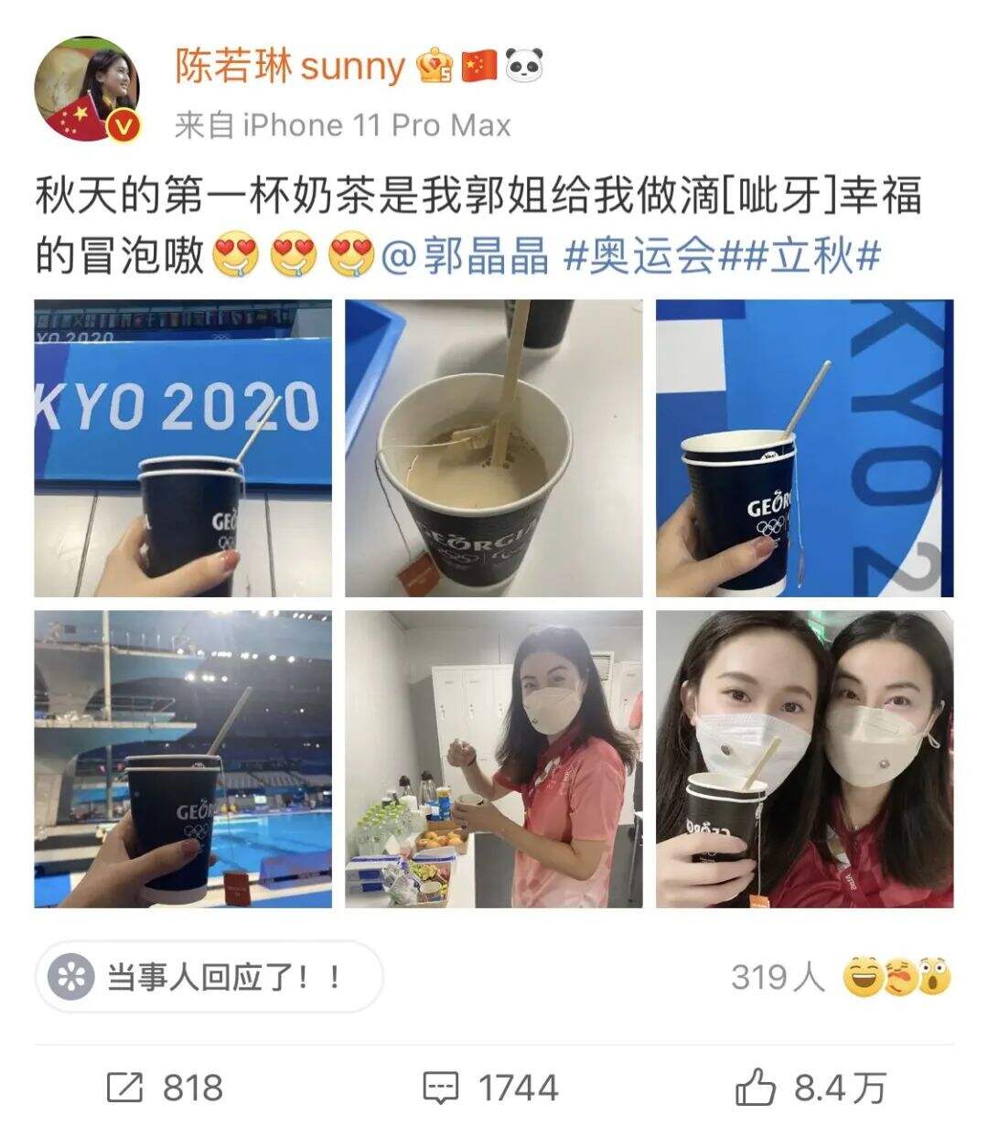 广告人干货库 “秋天的第一杯奶茶”又刷屏背后,有哪些营销逻辑?-广告人干货库