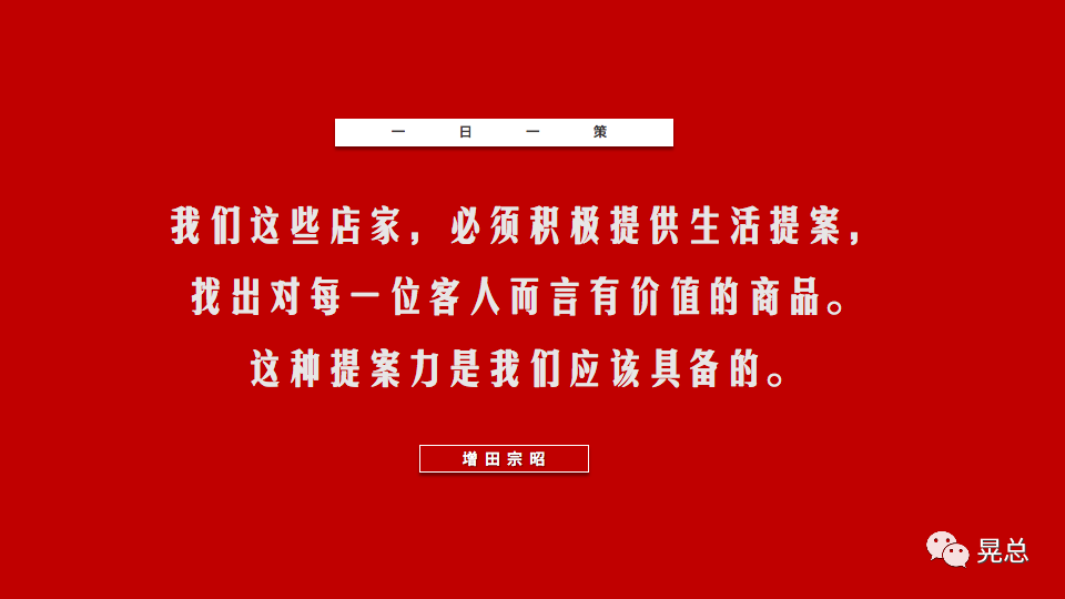广告人干货库 今日品牌策略认知-广告人干货库