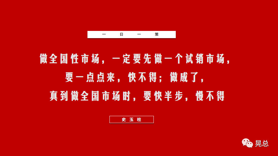 广告人干货库 今日品牌策略认知-广告人干货库
