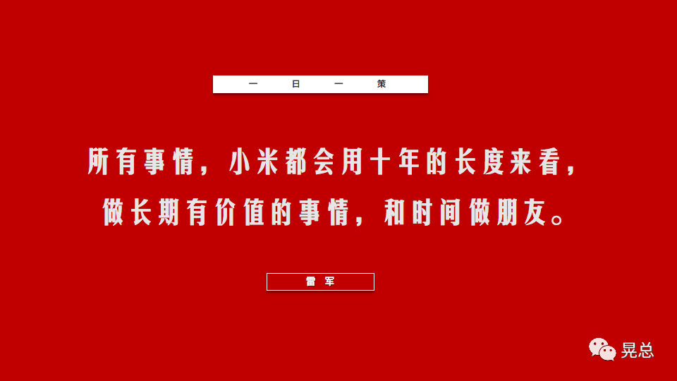 广告人干货库 今日品牌策略认知-广告人干货库