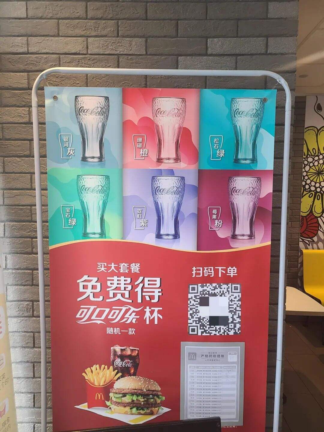 广告人干货库 麦当劳的私域,才叫牛B!(6000字案例拆解)-广告人干货库