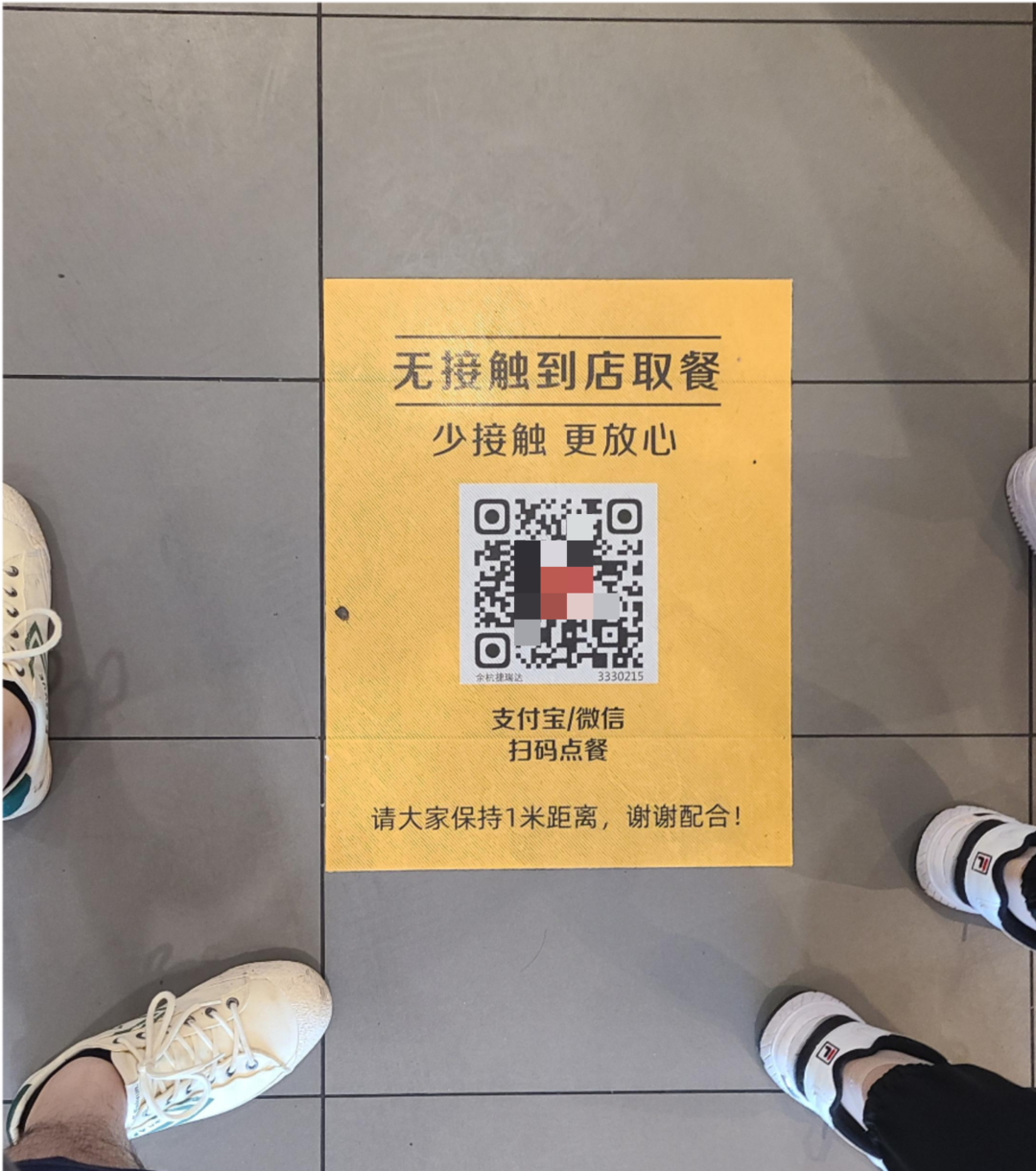 广告人干货库 麦当劳的私域,才叫牛B!(6000字案例拆解)-广告人干货库
