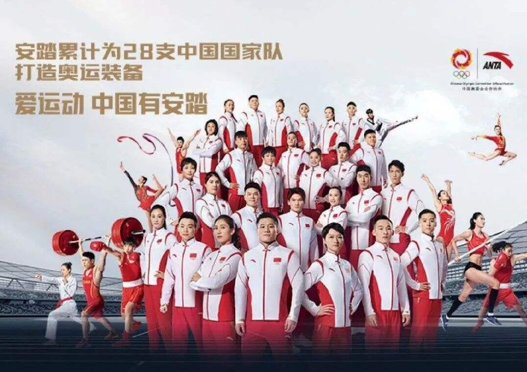 广告人干货库 东京奥运会借势营销奖牌榜-广告人干货库