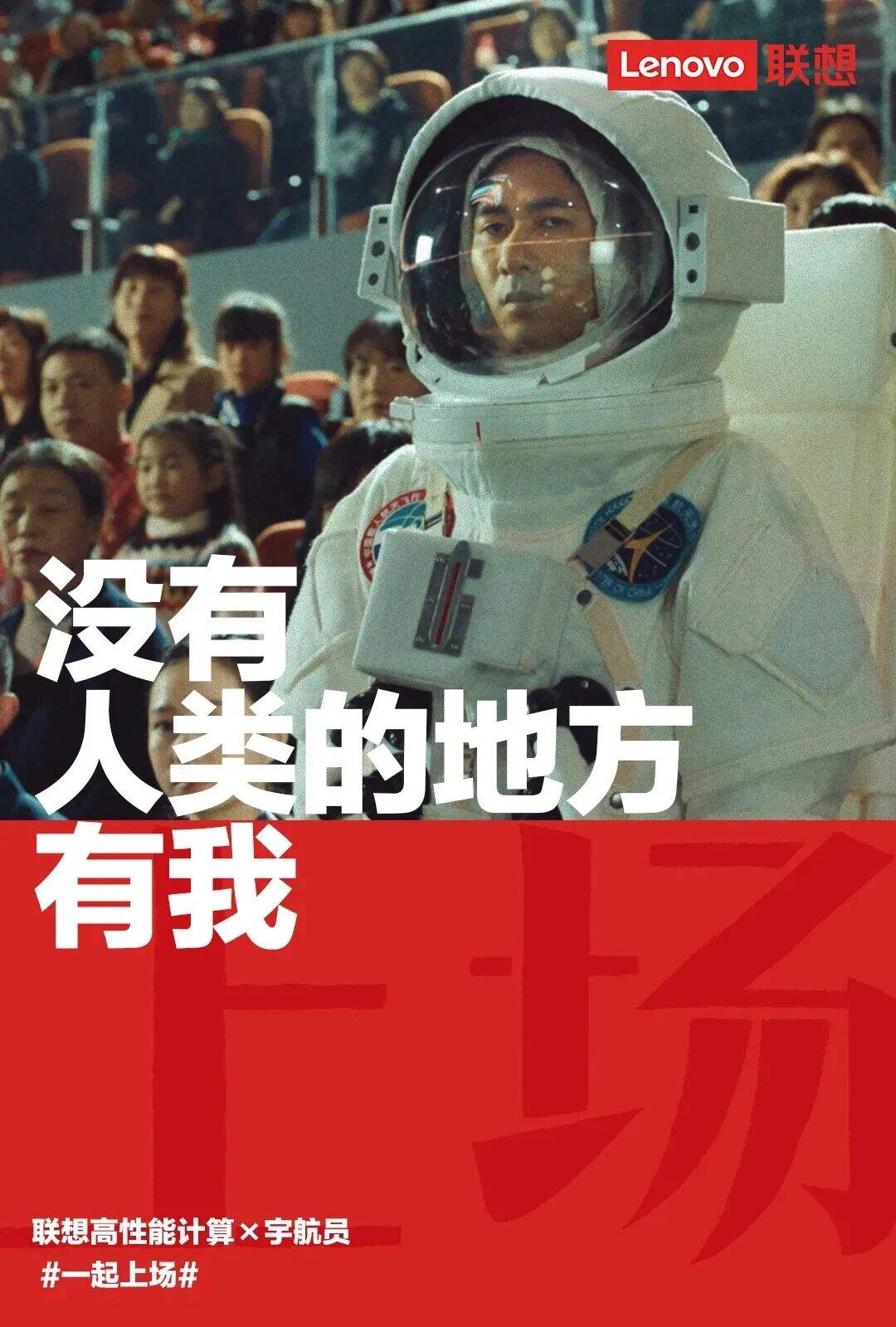 东京奥运会借势营销奖牌榜-广告人干货库