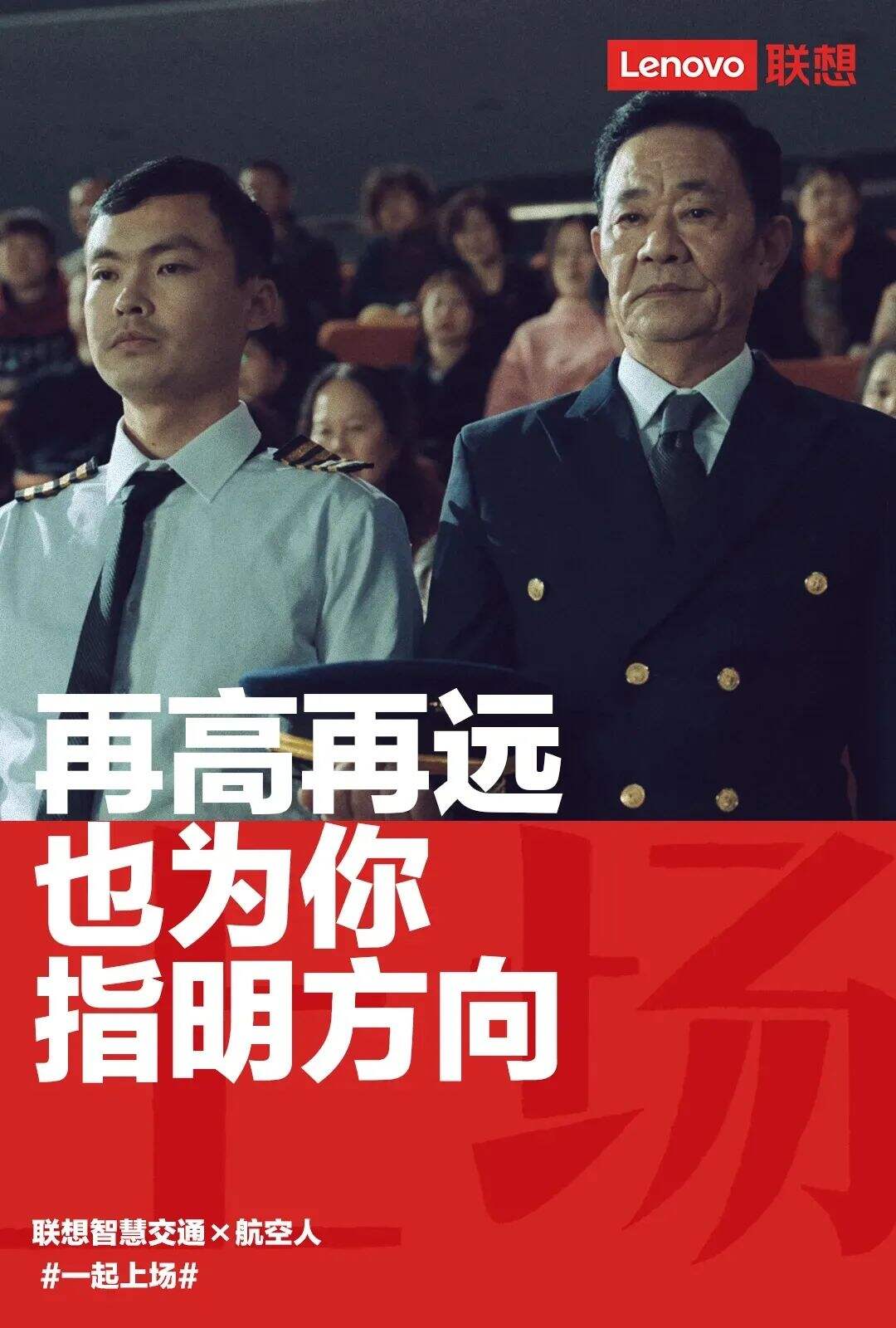 广告人干货库 东京奥运会借势营销奖牌榜-广告人干货库