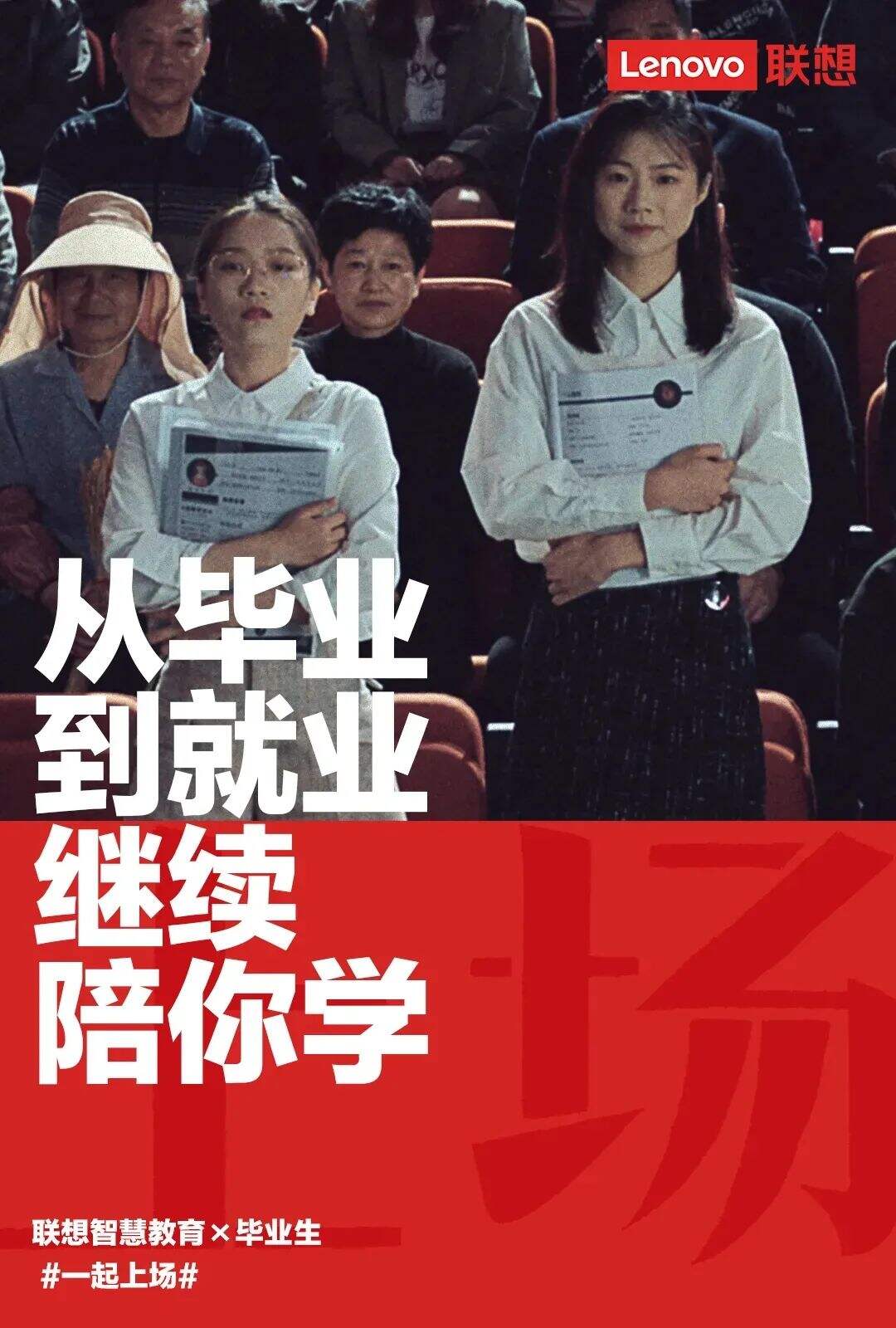 广告人干货库 东京奥运会借势营销奖牌榜-广告人干货库