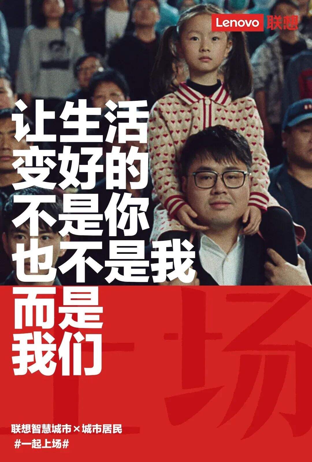 东京奥运会借势营销奖牌榜-广告人干货库