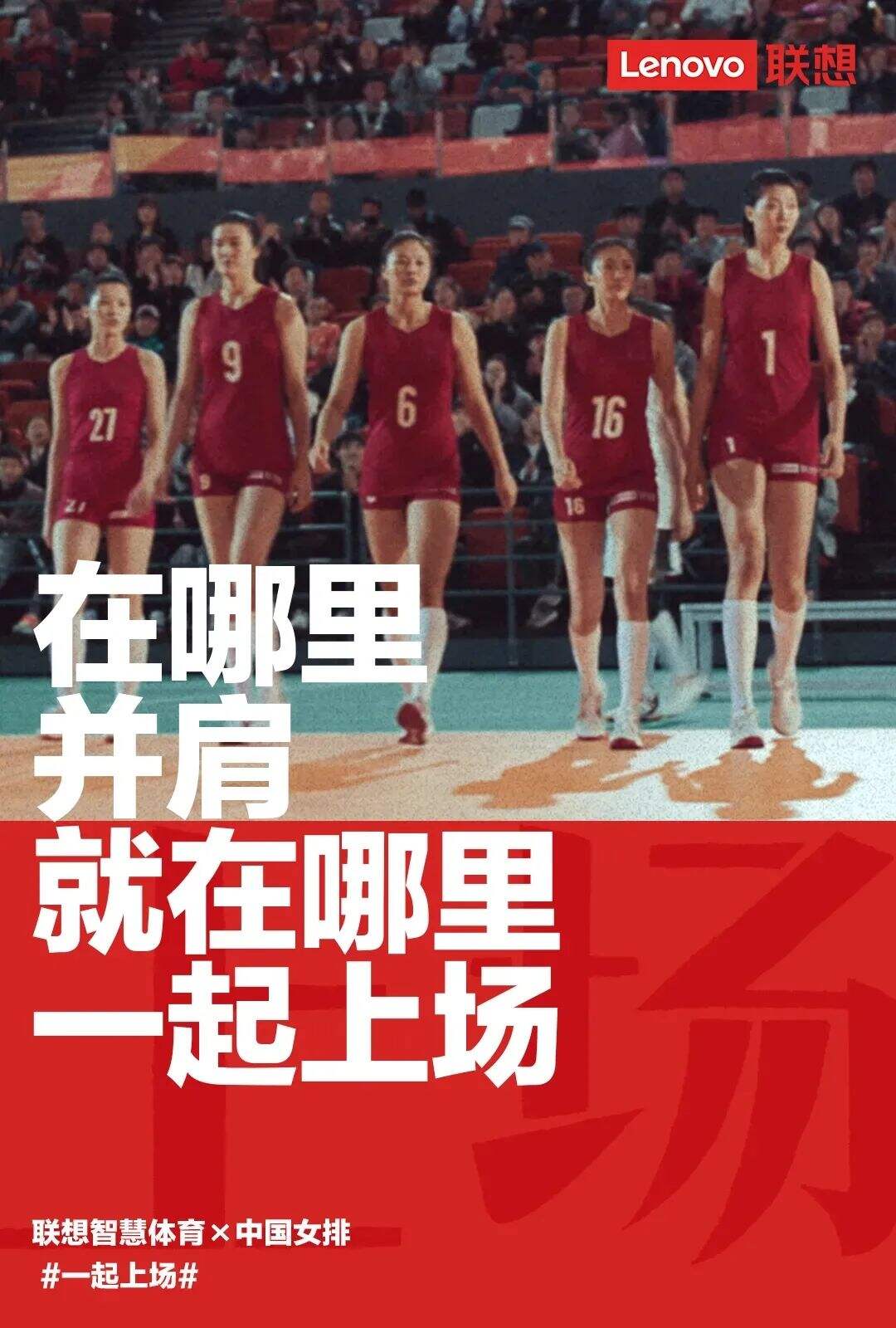 东京奥运会借势营销奖牌榜-广告人干货库
