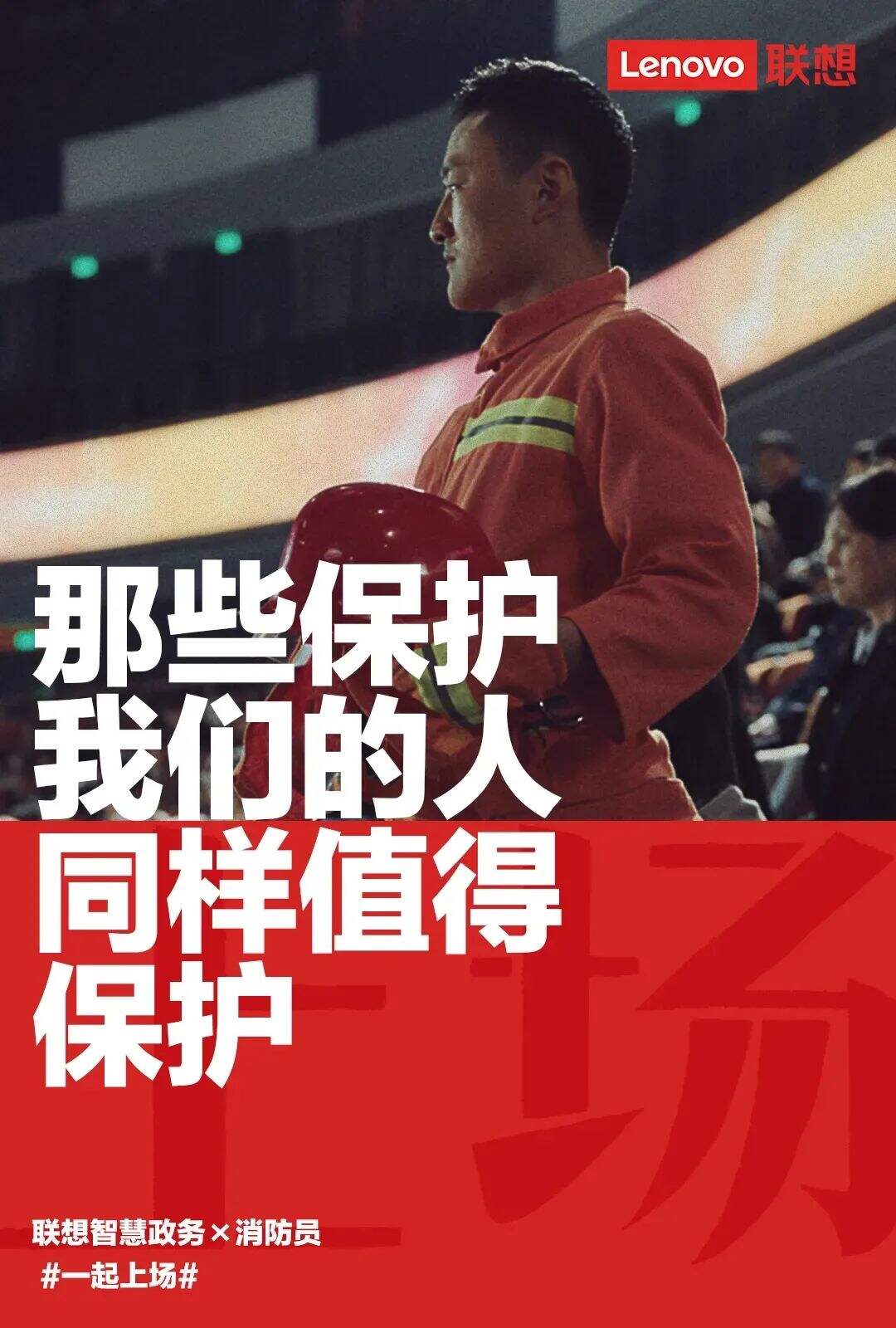 东京奥运会借势营销奖牌榜-广告人干货库