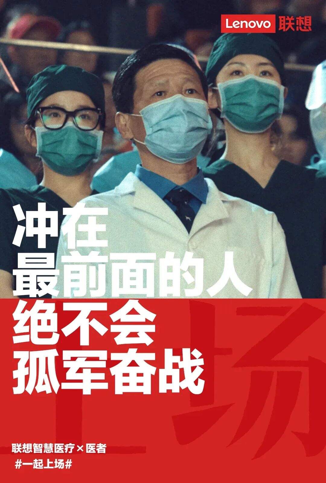 东京奥运会借势营销奖牌榜-广告人干货库