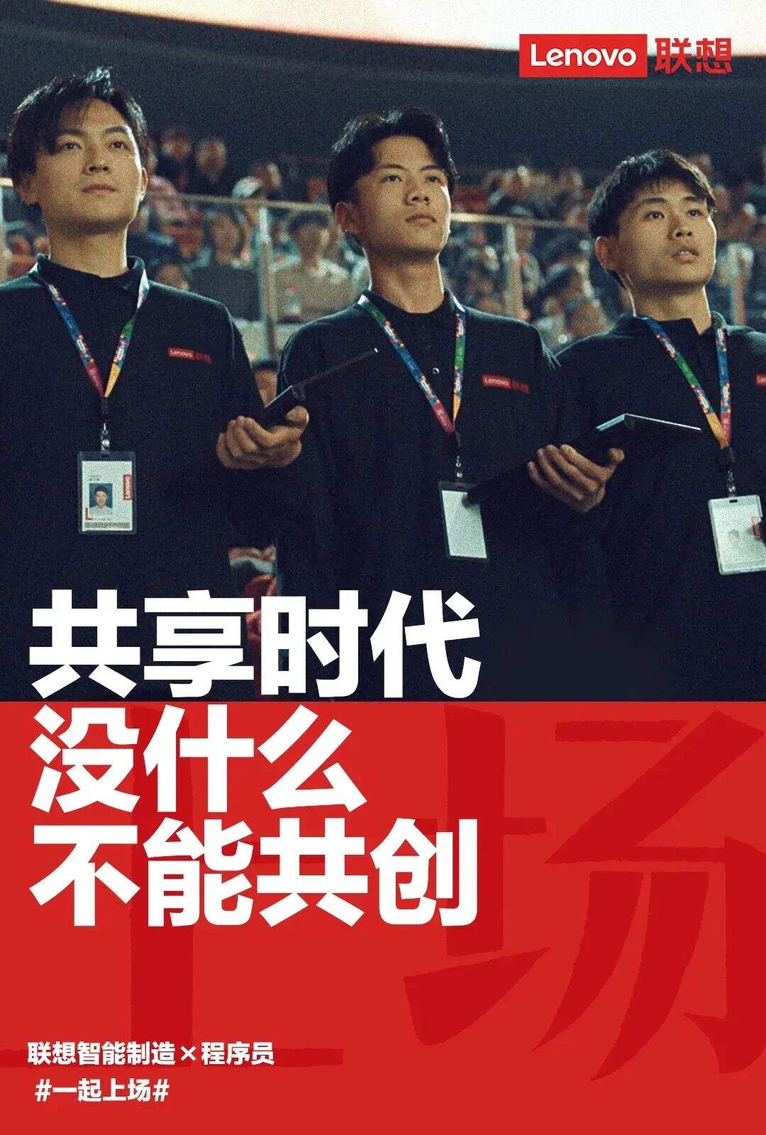 东京奥运会借势营销奖牌榜-广告人干货库