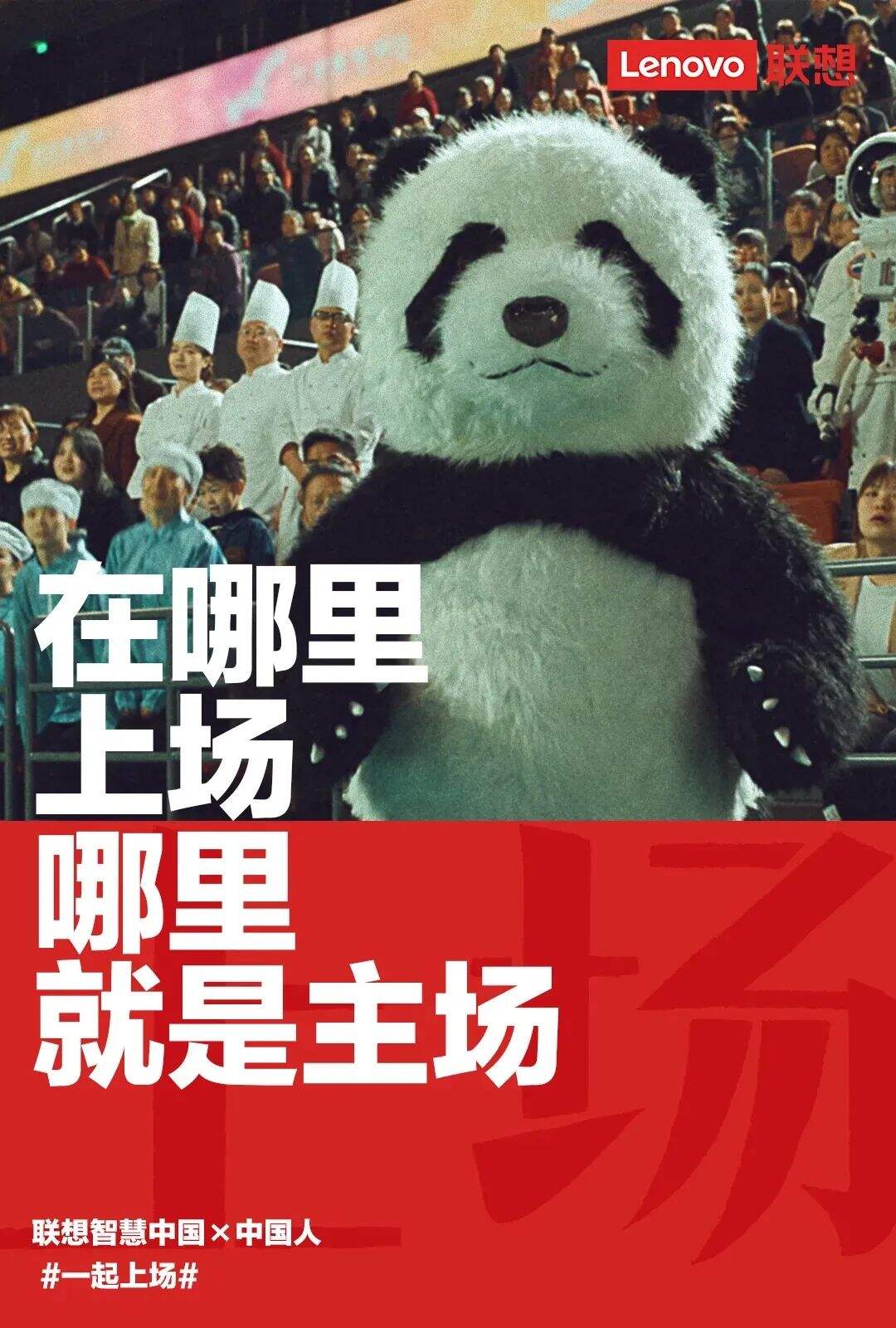 广告人干货库 东京奥运会借势营销奖牌榜-广告人干货库