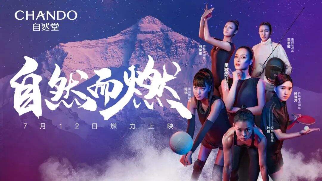 广告人干货库 东京奥运会借势营销奖牌榜-广告人干货库