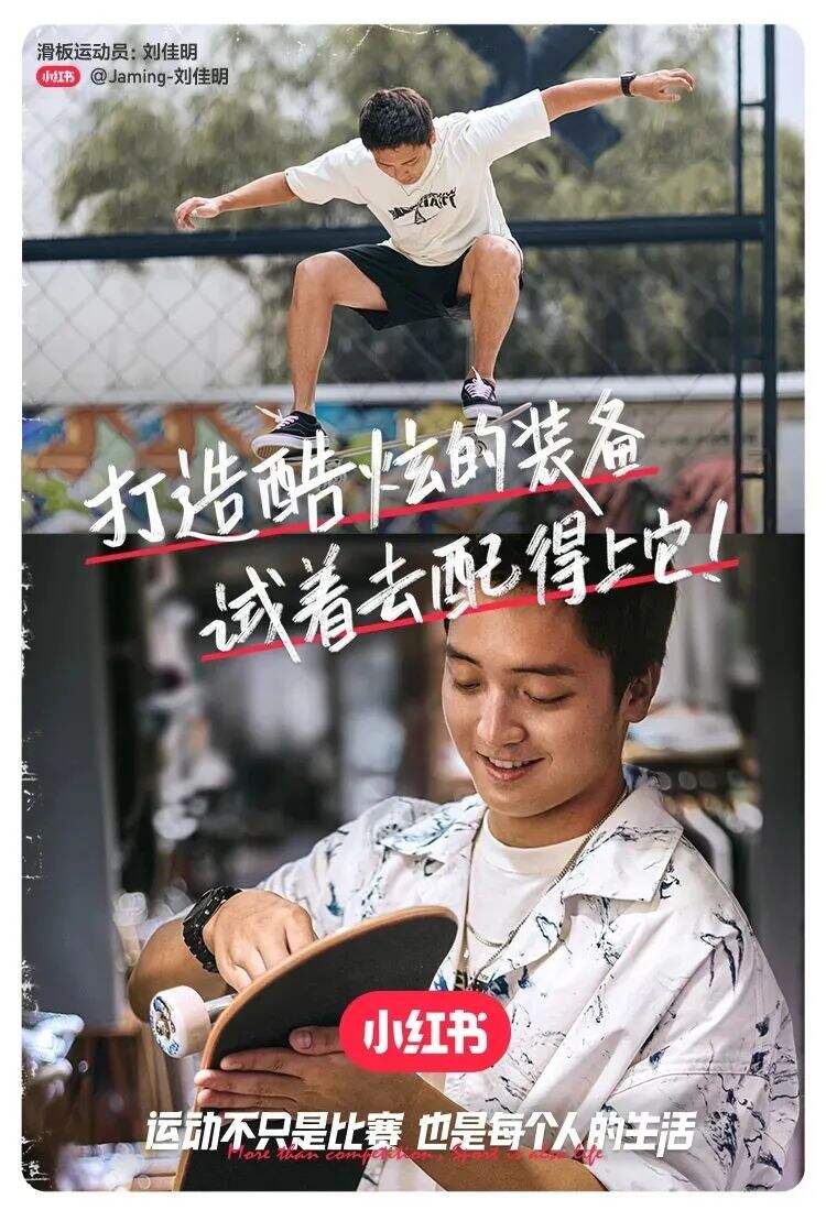 东京奥运会借势营销奖牌榜-广告人干货库