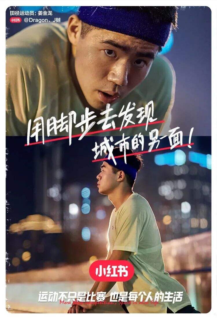 广告人干货库 东京奥运会借势营销奖牌榜-广告人干货库