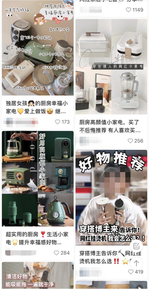 广告人干货库 万物皆可mini,消费品又要用“mini风”重做一遍?-广告人干货库
