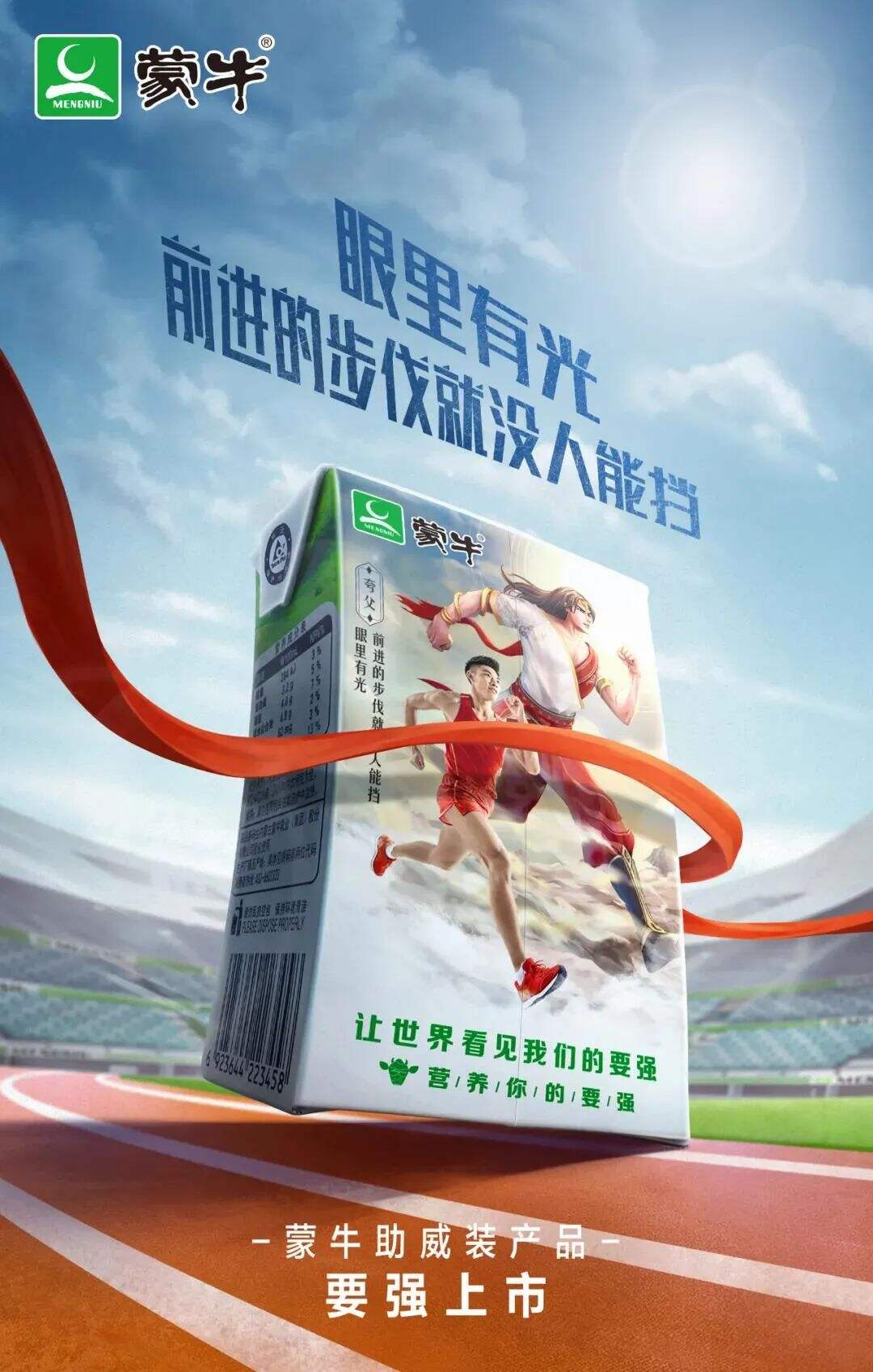 广告人干货库 电梯盲盒、户外空调...这些广告太拼了-广告人干货库