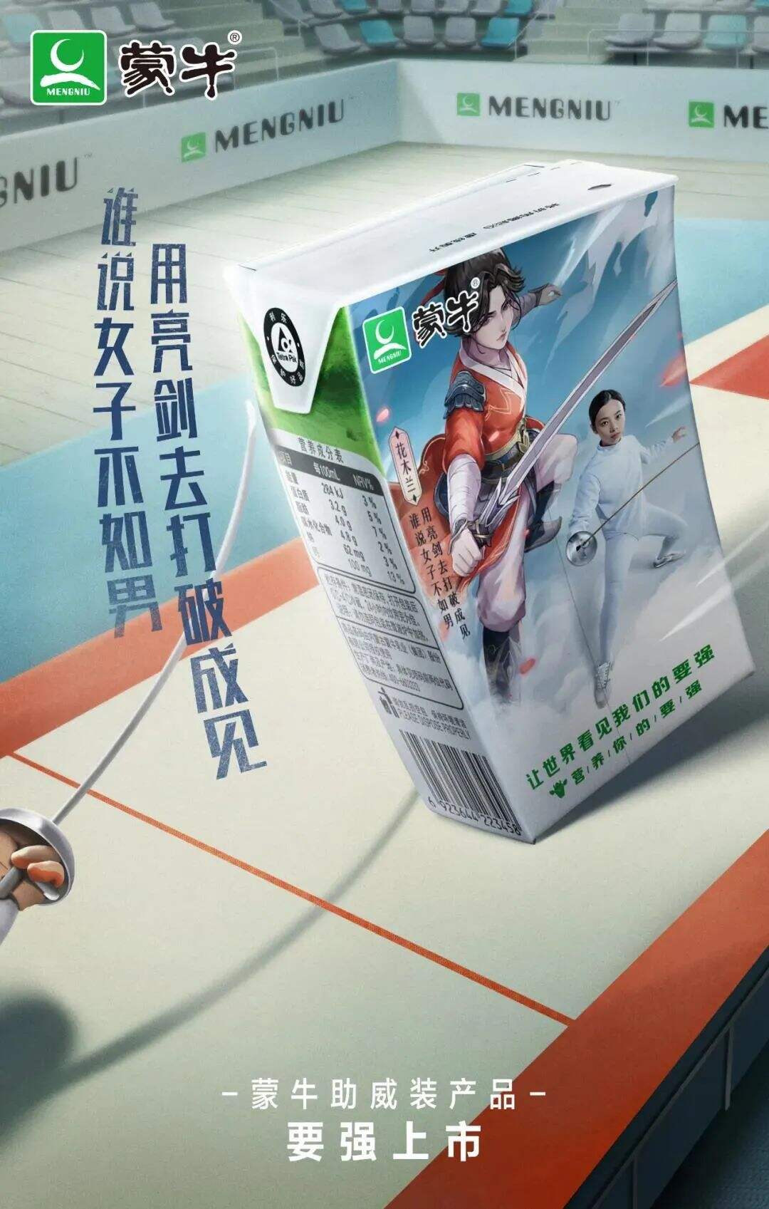 广告人干货库 电梯盲盒、户外空调...这些广告太拼了-广告人干货库