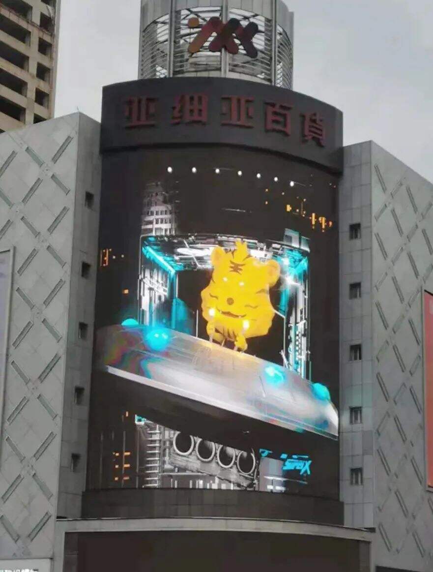 广告人干货库 电梯盲盒、户外空调...这些广告太拼了-广告人干货库
