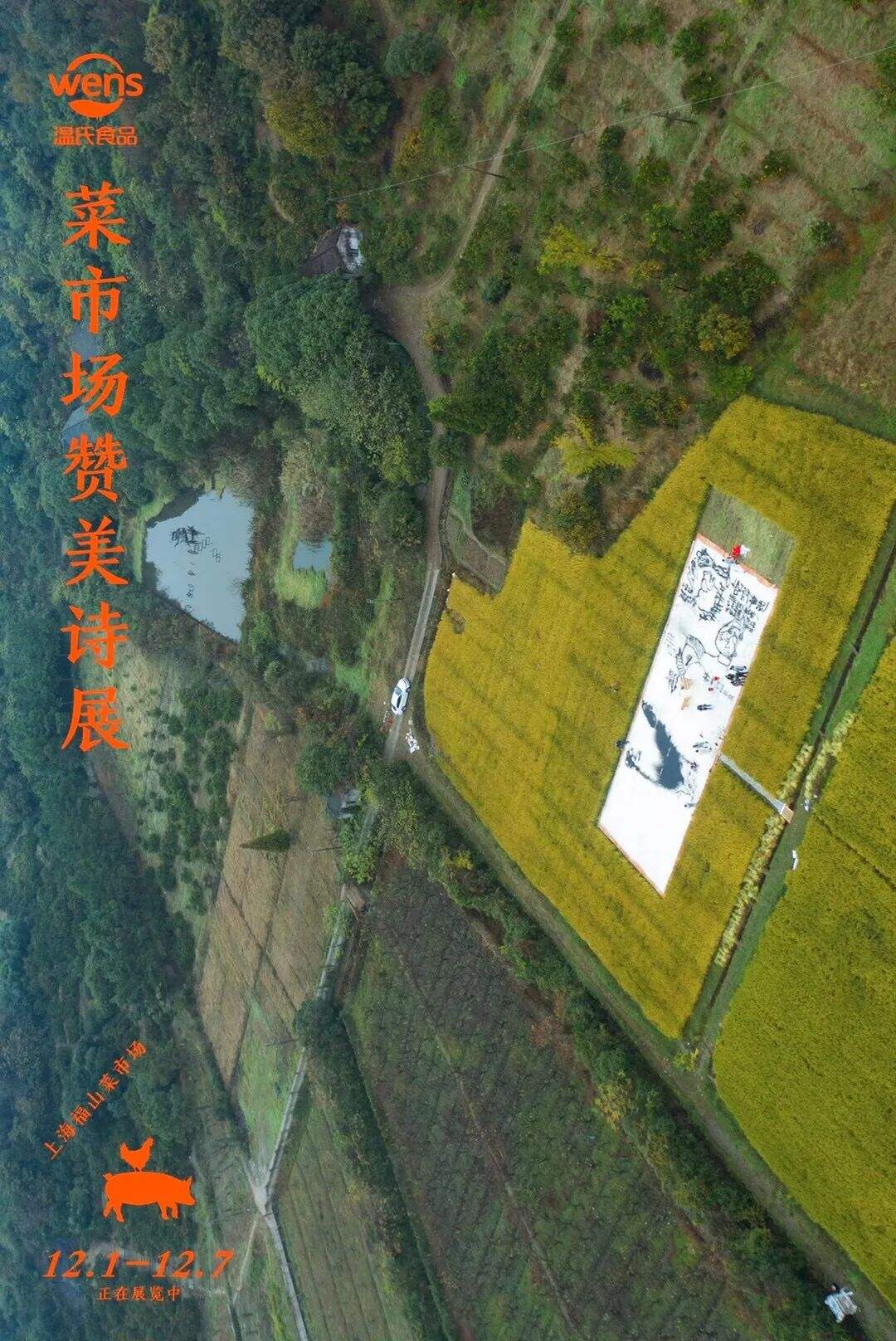 广告人干货库 电梯盲盒、户外空调...这些广告太拼了-广告人干货库
