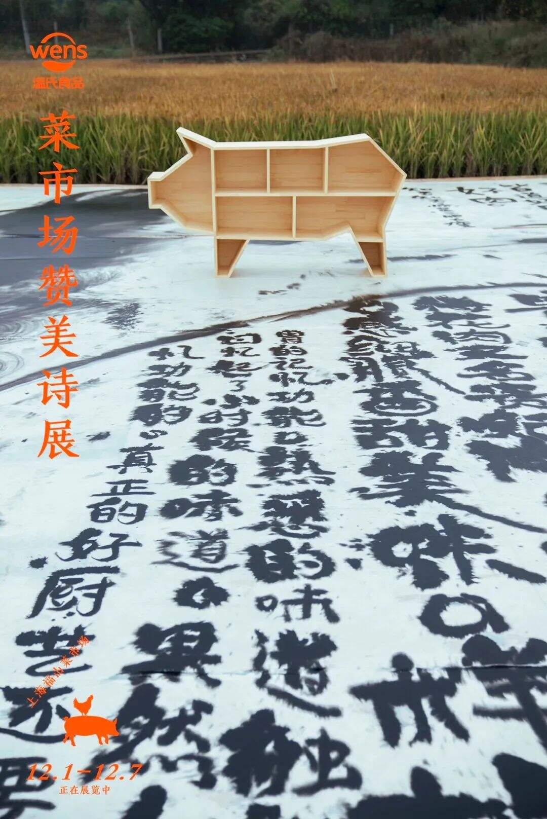 广告人干货库 电梯盲盒、户外空调...这些广告太拼了-广告人干货库