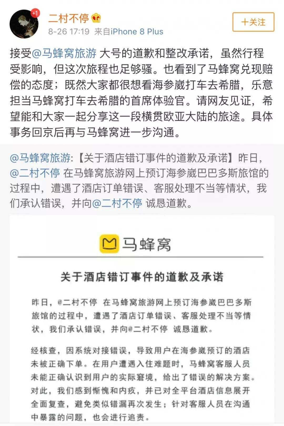 如何做一个成功的公关？-广告人干货库