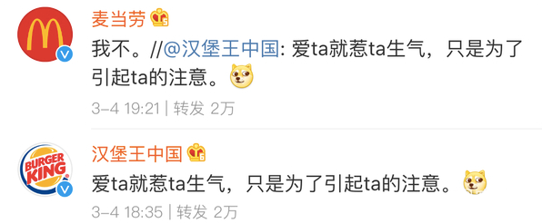 如何做一个成功的公关？-广告人干货库