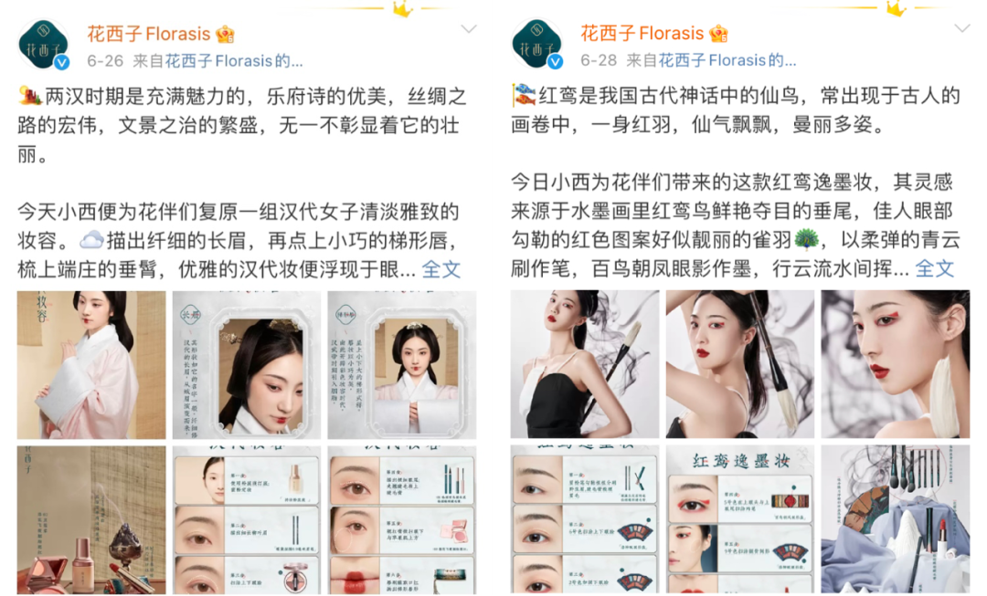 新消费品牌风起的小众行为学-广告人干货库