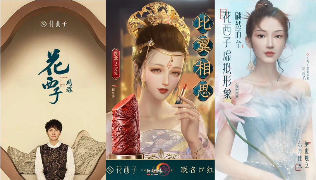新消费品牌风起的小众行为学-广告人干货库