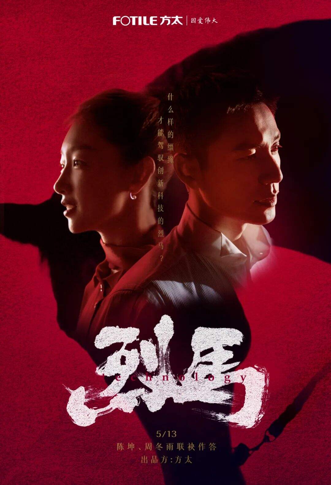 方太新广告，全是“问题”-广告人干货库