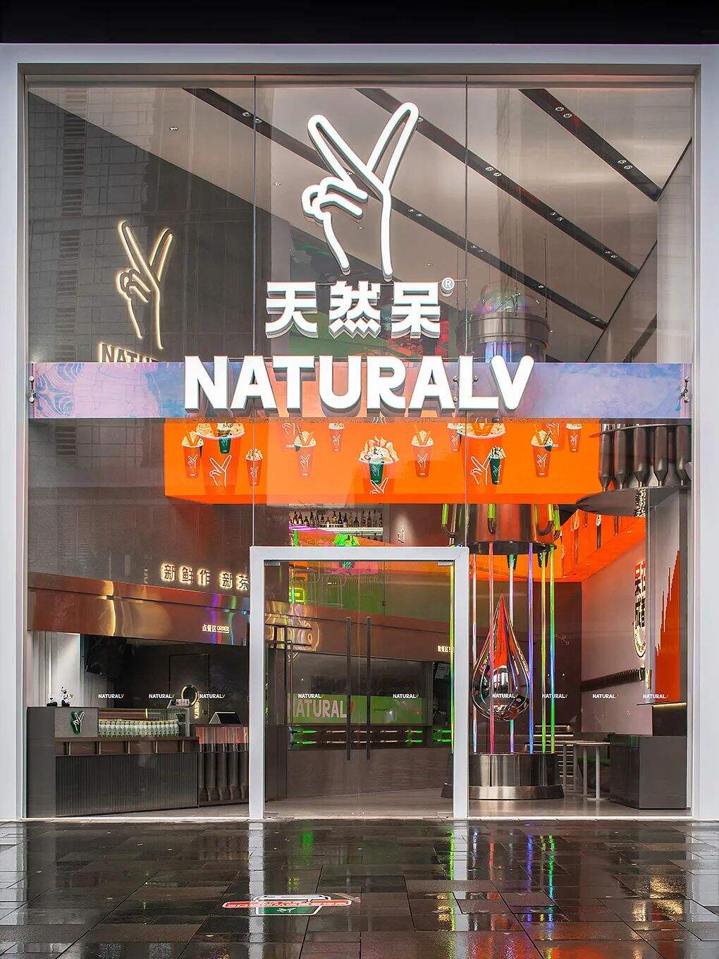 广告人干货库 成都这家天然呆的空间设计太会玩了!有被“镭”到-广告人干货库