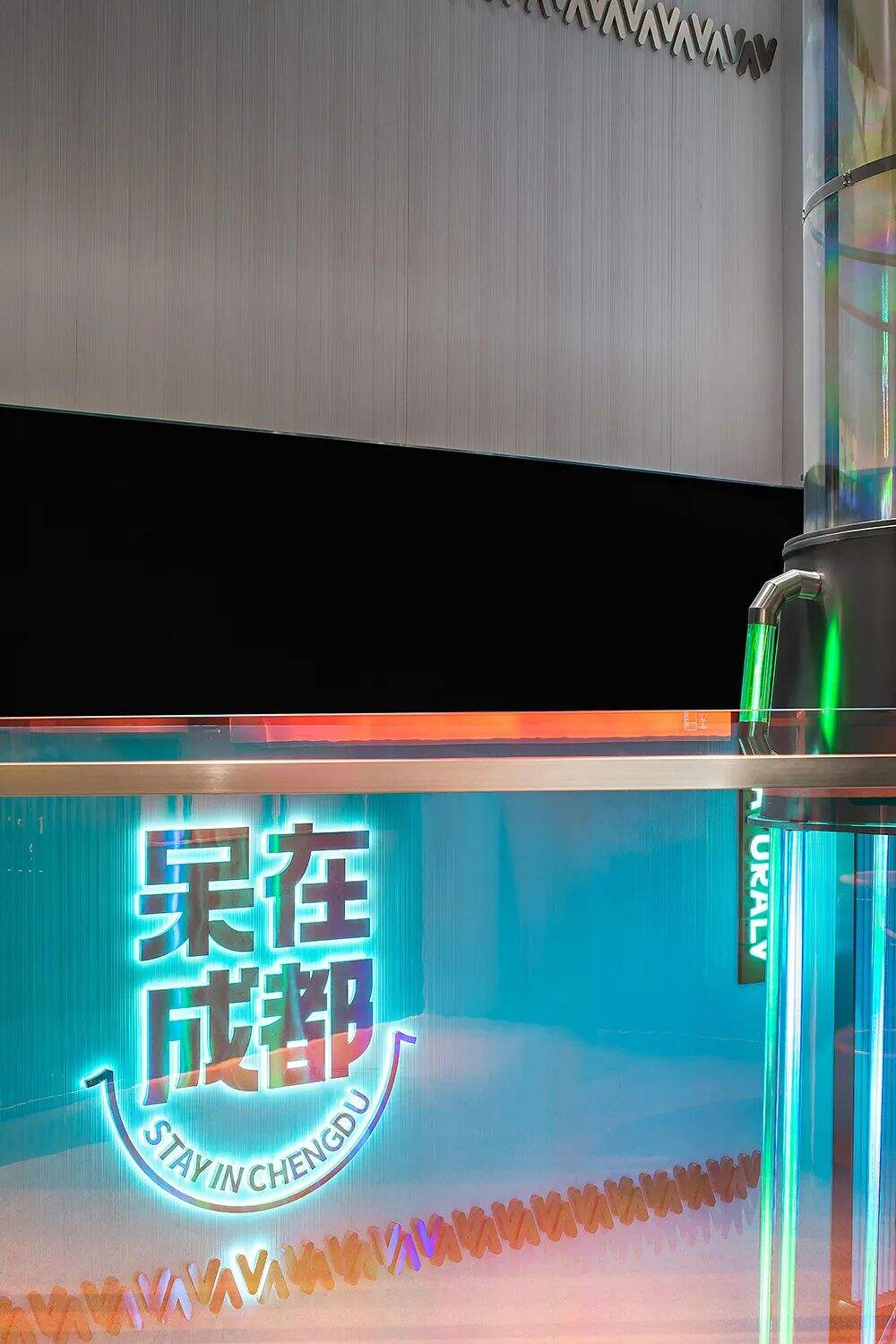 广告人干货库 成都这家天然呆的空间设计太会玩了!有被“镭”到-广告人干货库