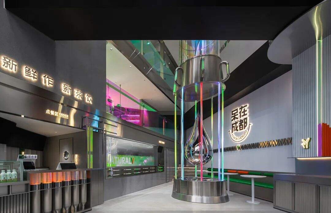 广告人干货库 成都这家天然呆的空间设计太会玩了!有被“镭”到-广告人干货库