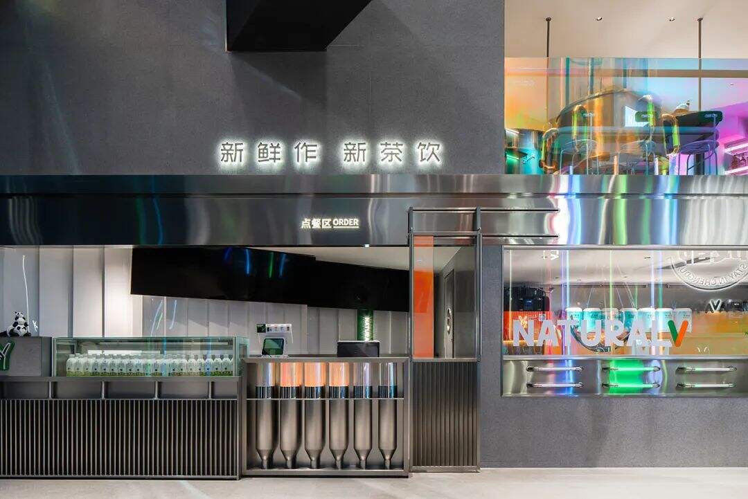 广告人干货库 成都这家天然呆的空间设计太会玩了!有被“镭”到-广告人干货库