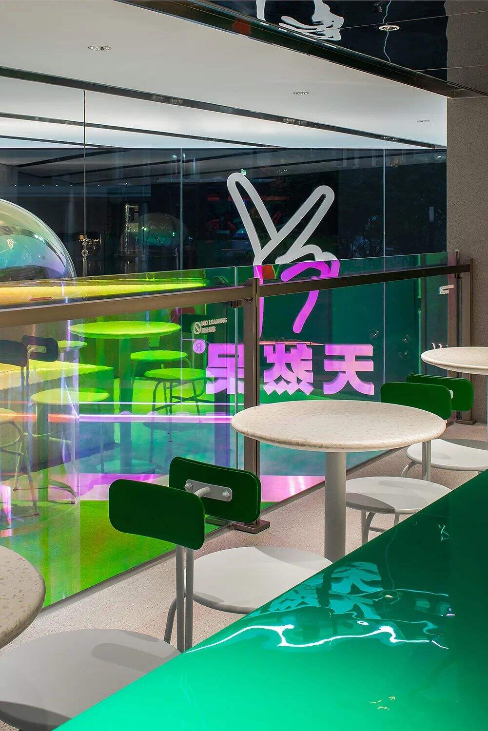 广告人干货库 成都这家天然呆的空间设计太会玩了!有被“镭”到-广告人干货库
