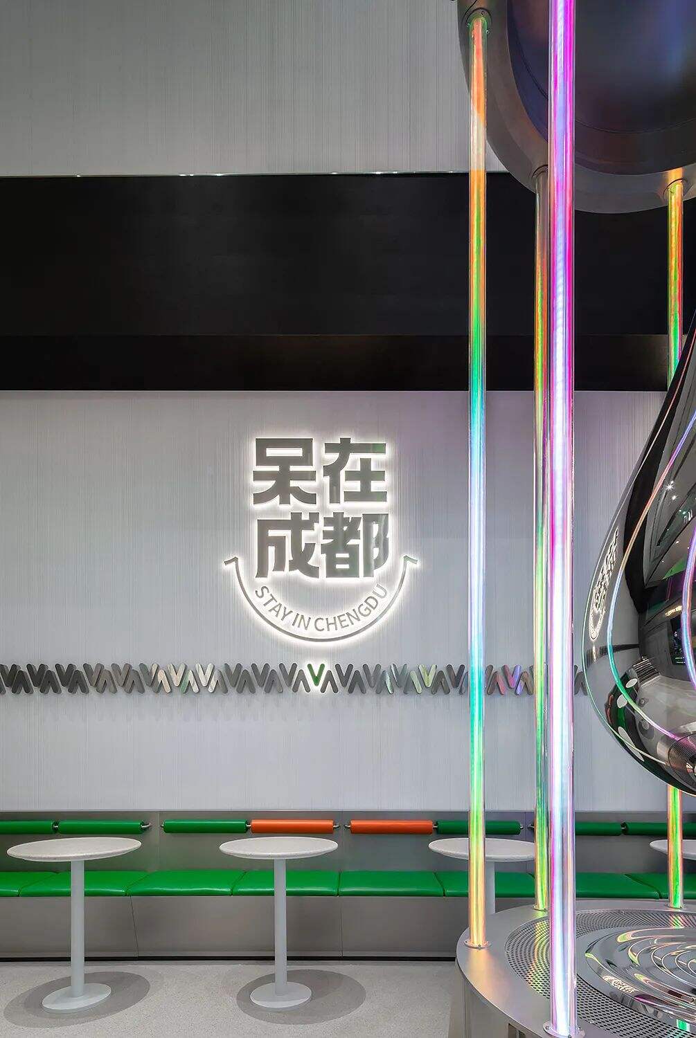 广告人干货库 成都这家天然呆的空间设计太会玩了!有被“镭”到-广告人干货库