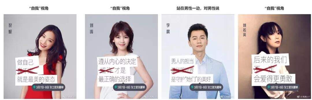 广告人干货库 做好借势营销创意的11个常用设计套路-广告人干货库