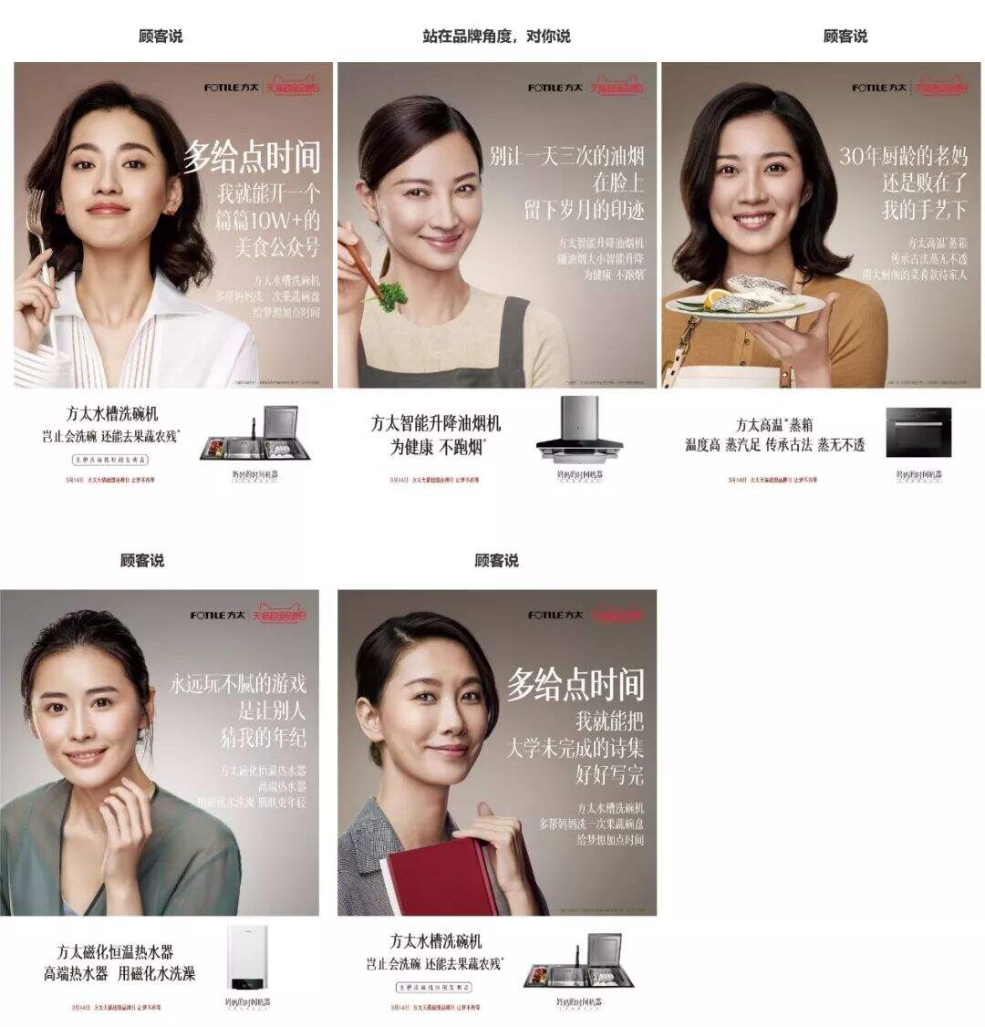 广告人干货库 做好借势营销创意的11个常用设计套路-广告人干货库