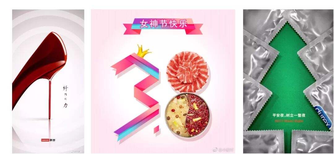 广告人干货库 做好借势营销创意的11个常用设计套路-广告人干货库