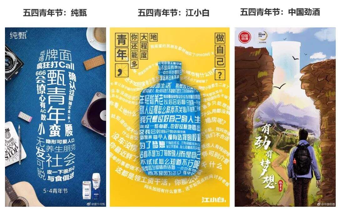 广告人干货库 做好借势营销创意的11个常用设计套路-广告人干货库